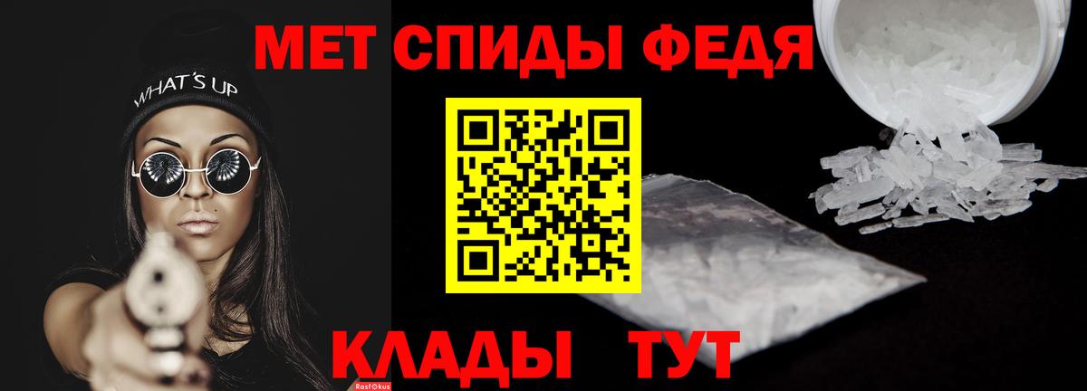 Ярцево  Amphetamine Premium  АМФ  Вход с VPN 
