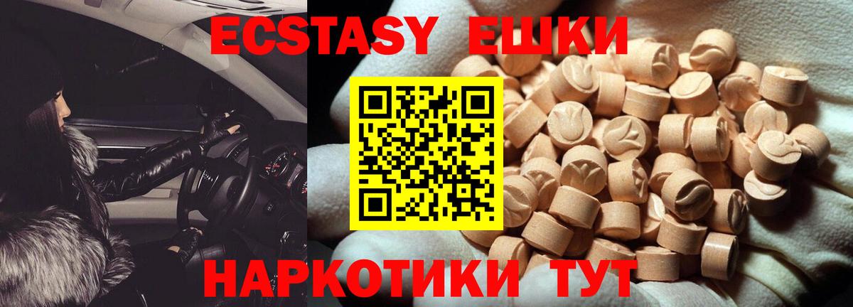 blacksprut как войти  Вход с VPN  Ярцево  Экстази диски  Ecstasy 300 mg  ЭКСТАЗИ 