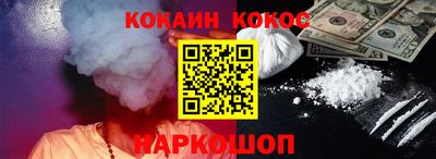 альфа пвп VHQ Славгород