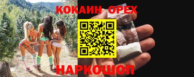 альфа пвп VHQ Славгород