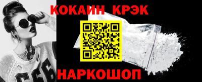 марки lsd Славянск-на-Кубани