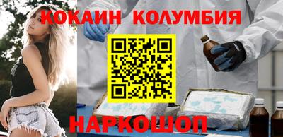 ALPHA PVP Сланцы
