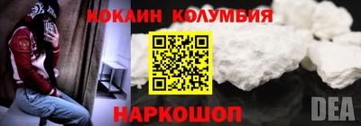 марки lsd Славянск-на-Кубани