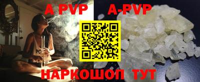марки lsd Славянск-на-Кубани