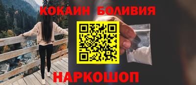 ALPHA PVP Сланцы