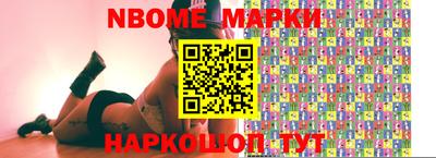 ALPHA PVP Сланцы