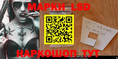 альфа пвп VHQ Славгород