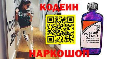 альфа пвп VHQ Славгород