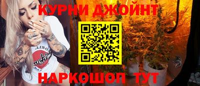 ALPHA PVP Сланцы