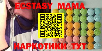 ALPHA PVP Сланцы