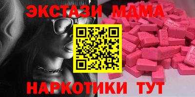 марки lsd Славянск-на-Кубани