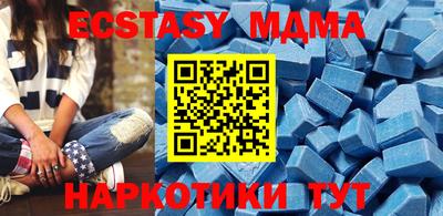 марки lsd Славянск-на-Кубани