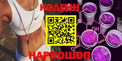 ALPHA PVP Сланцы