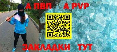 марки lsd Славянск-на-Кубани