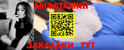 альфа пвп VHQ Славгород