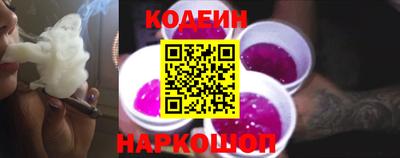 альфа пвп VHQ Славгород