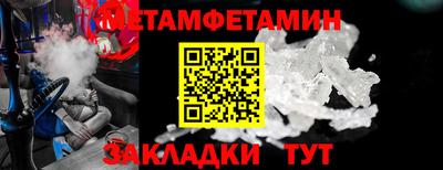 марки lsd Славянск-на-Кубани