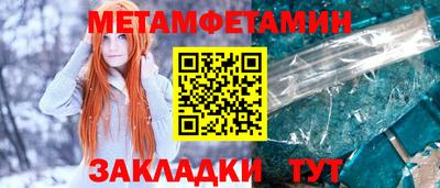 ALPHA PVP Сланцы