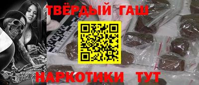 альфа пвп VHQ Славгород