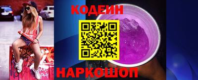 ALPHA PVP Сланцы