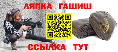 ALPHA PVP Сланцы