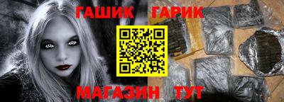альфа пвп VHQ Славгород