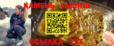 марки lsd Славянск-на-Кубани