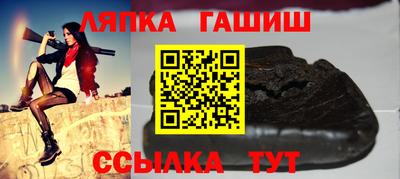 альфа пвп VHQ Славгород
