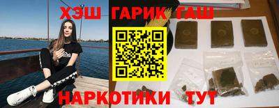 альфа пвп VHQ Славгород