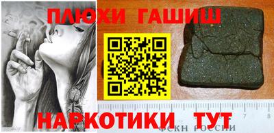 ALPHA PVP Сланцы