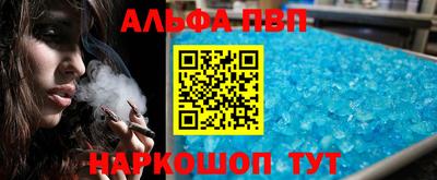 марки lsd Славянск-на-Кубани