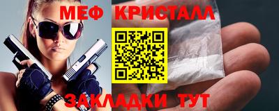 марки lsd Славянск-на-Кубани