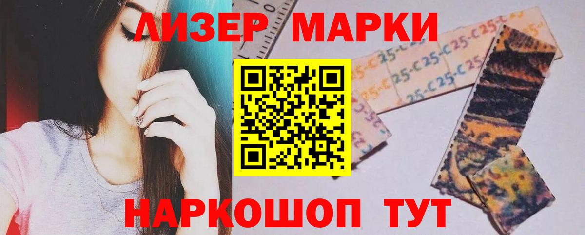 LSD-25 экстази ecstasy Ярцево